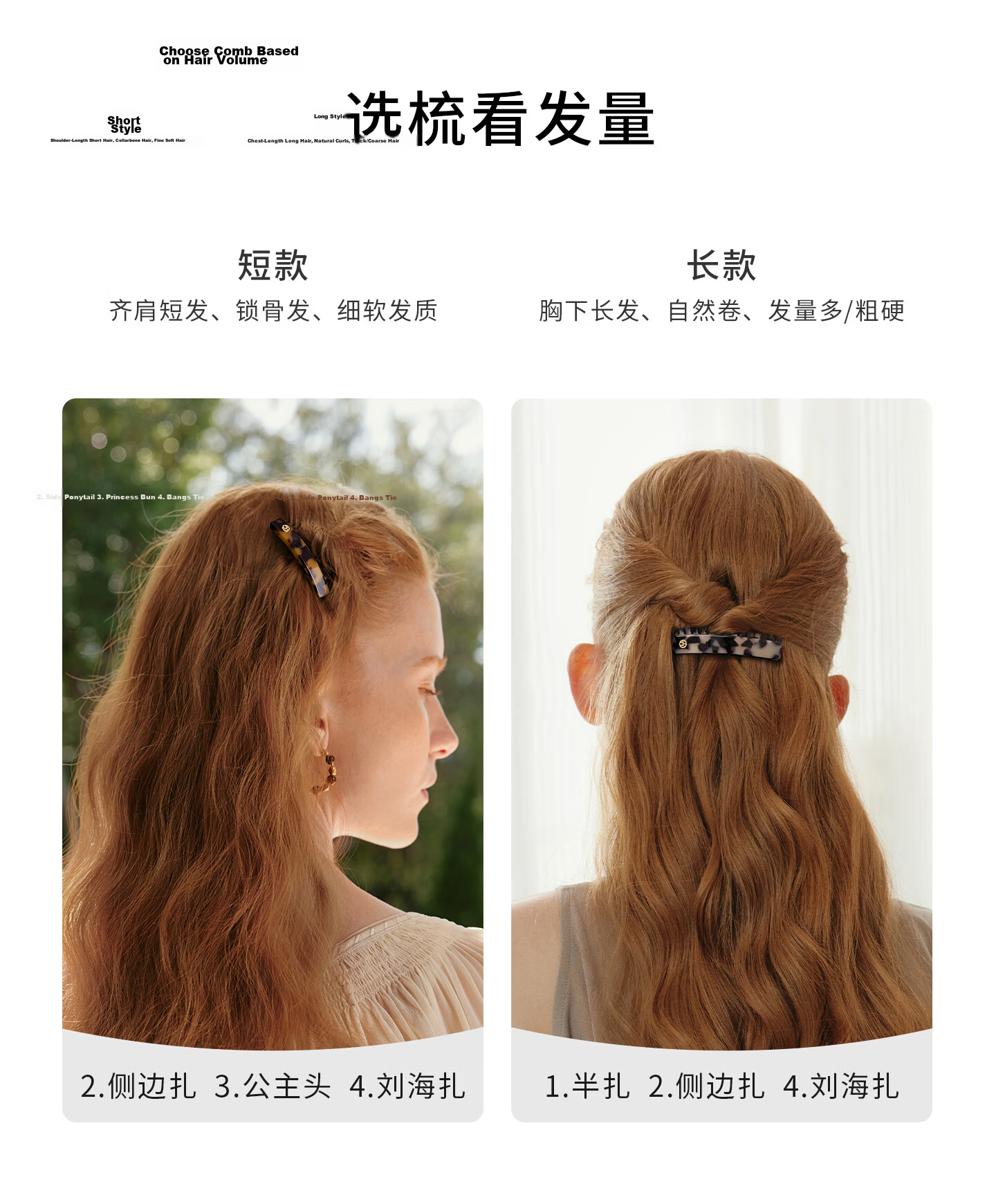 Evita Peroni Vintage Inverted Hair Comb for Women Bangs Crushed Hair Princess Head Clip Simple Hairpin Short 6CM - Classic Black 4