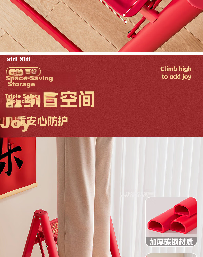 Yilinju Household Ladder Step Ladder Thickened Folding Telescopic Stool Red A-Frame Ladder Moving Gift - 3 Steps 5