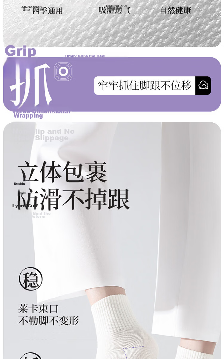 Qihaiqiu Disposable Socks for Men and Women, Travel and Business Use, Daily Disposable, No Washing Needed, Sweat-Absorbent and Breathable, Short Tube Style, 20 Pairs 4