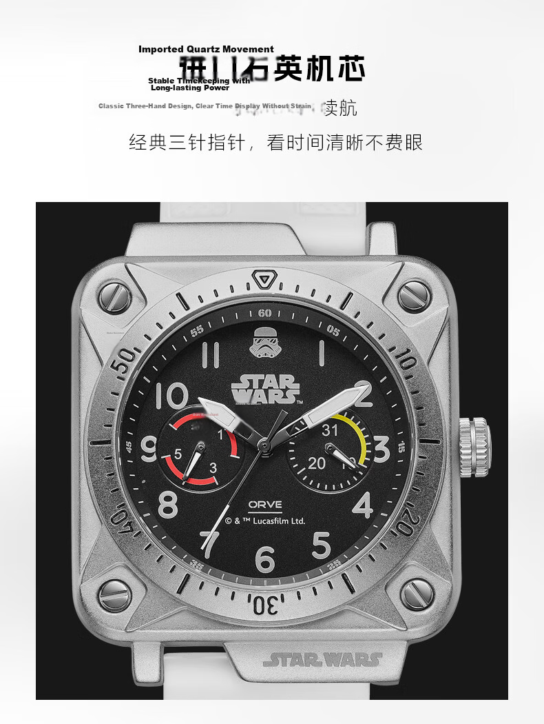 Disney Star Wars Men's Waterproof Sports Quartz Watch for High School Students Adults Father's Day Gift 8