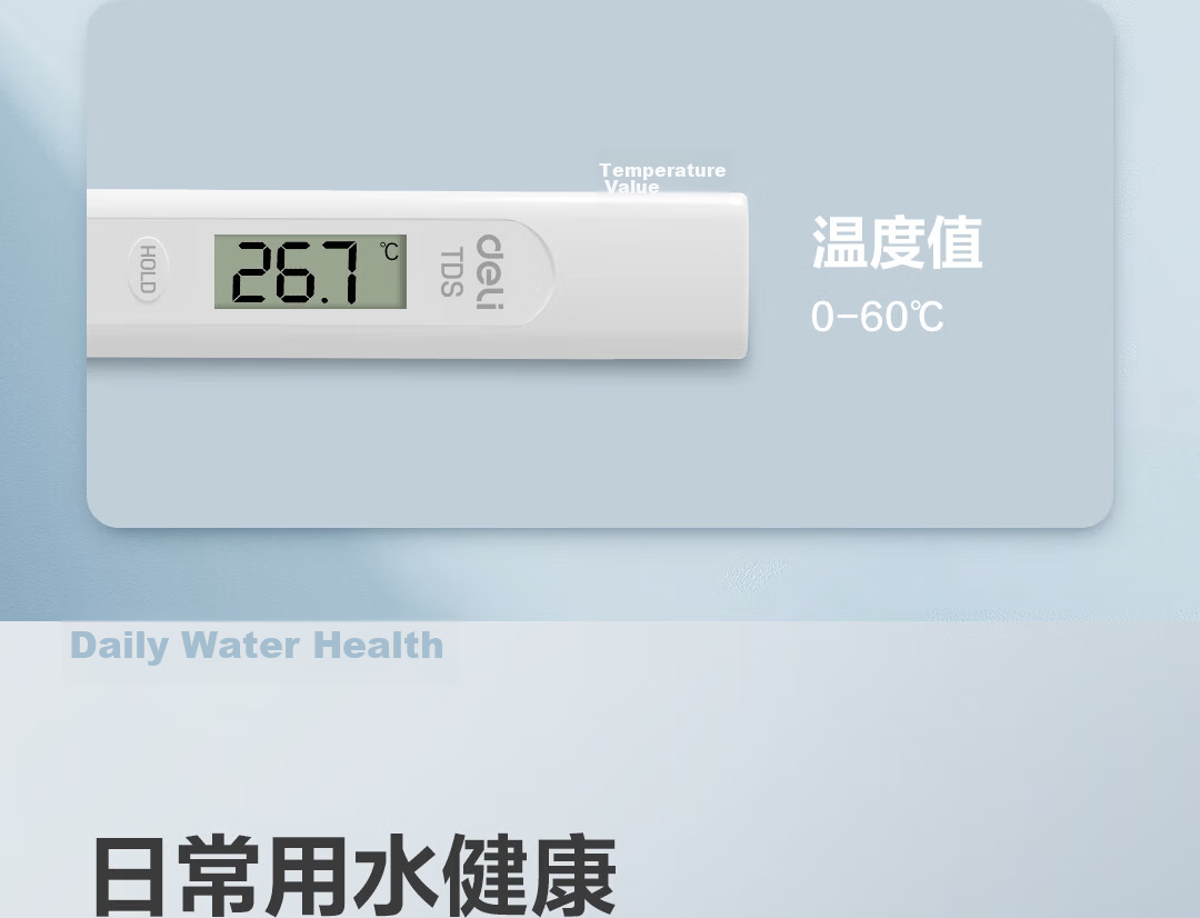 Deli TDS Water Quality Tester Pen High Sensitivity Digital Water Temperature Meter for Home Tap and Purified Water Detection Instrument 9