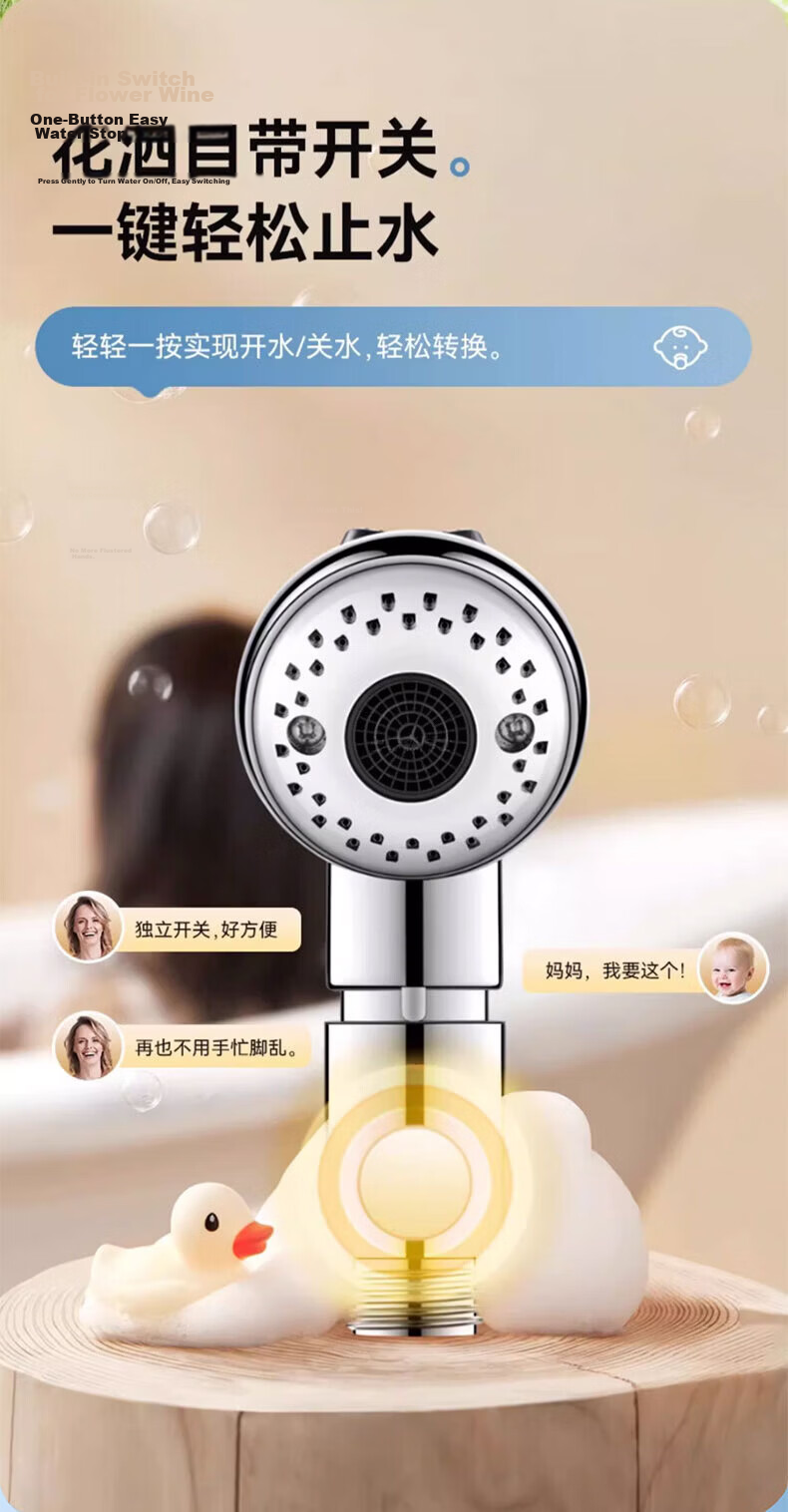 SHIFOO [Germany] Children's Handheld Shower Head Baby Bath Shower Head Two-Mode Water Flow Shower Head 11