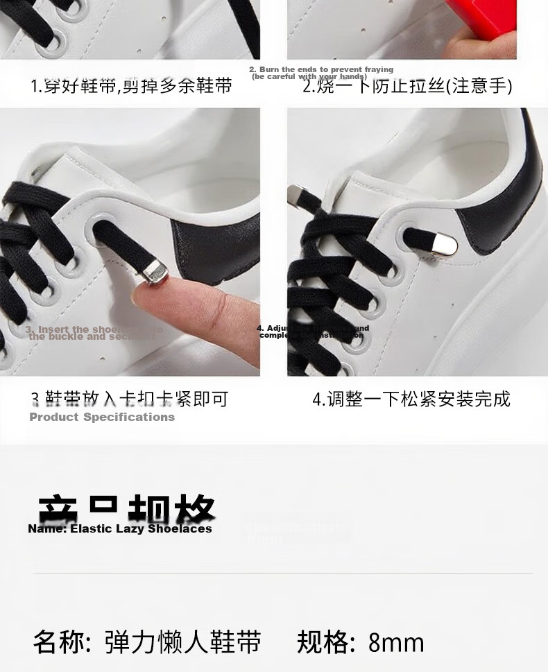 Huabaochi 3 Pairs No-Tie Lazy Shoelaces White Metal Buckle Elastic Stretch Flat Black Slip-On Sports Shoes Accessory 10