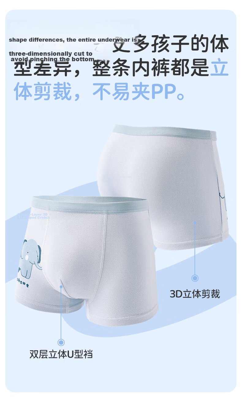 Langsha Boys' Cotton Underwear Kids Pure Cotton Teen Development Period 6-12 Years Old Boys' Underwear for Boys 15 Years Old Baby 5