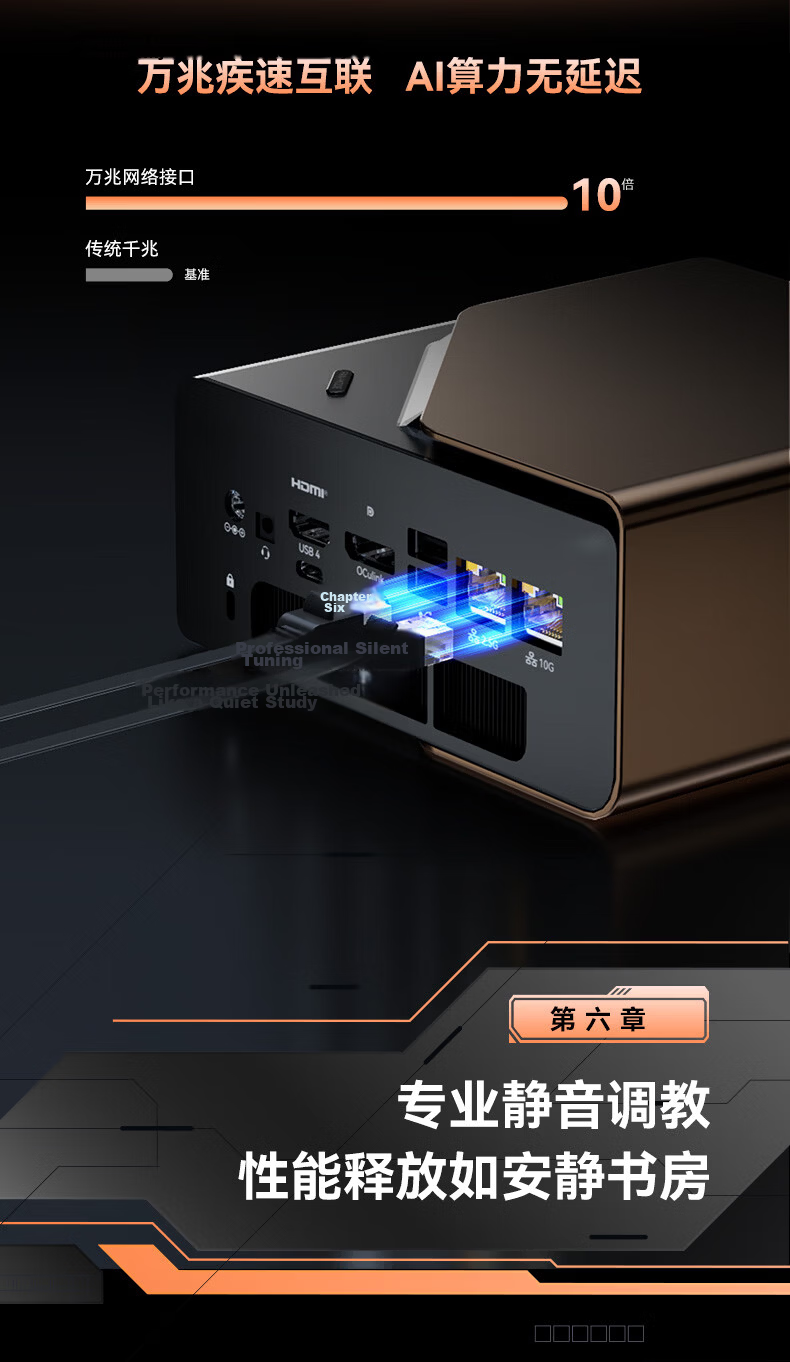 GMK EVO-T2S Core Ultra X7 358H 64GB+2TB Mini Office Business Gaming PC OpenClaw Xiaolongxia Deployment 11