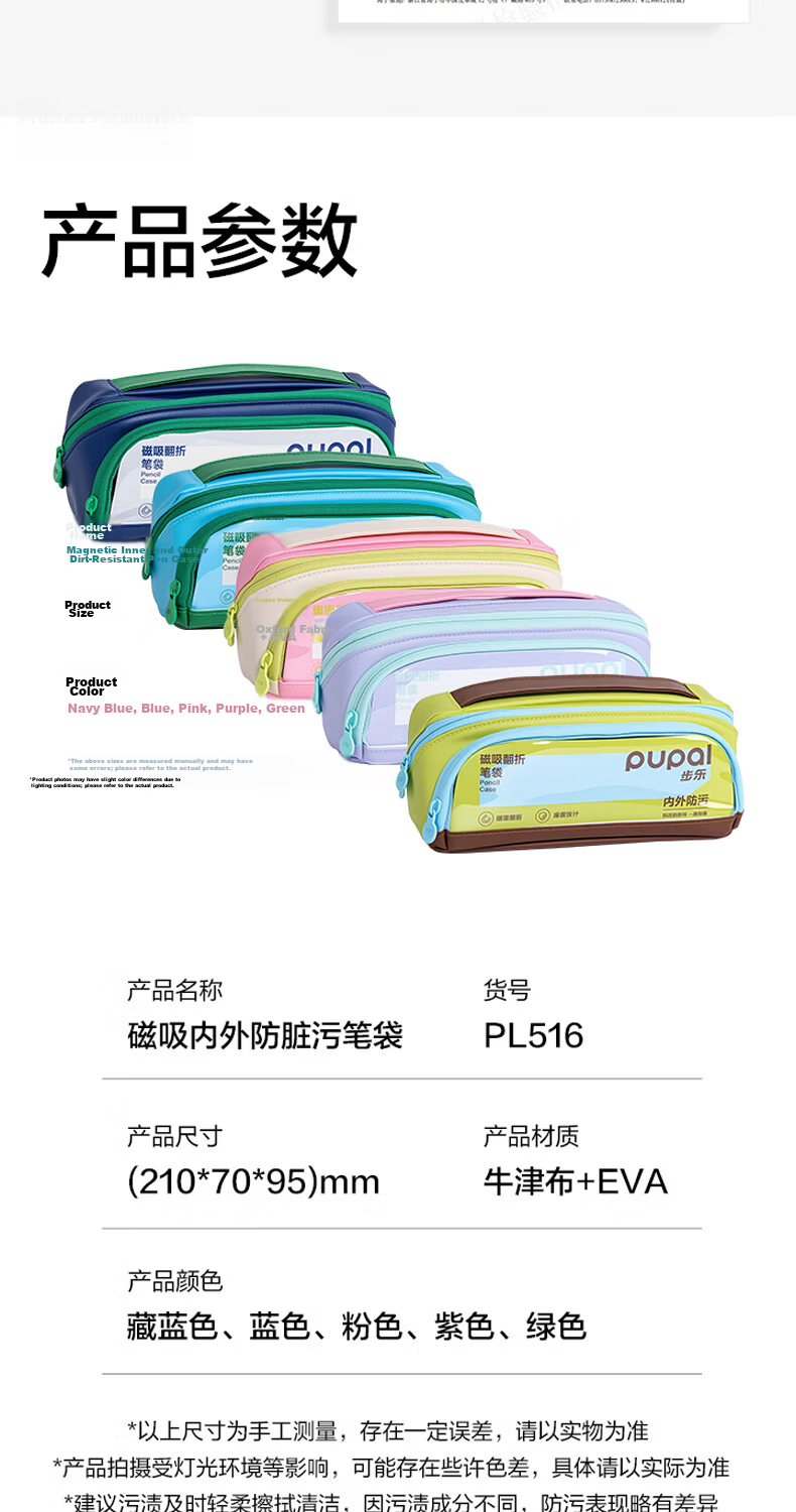Deli Magnetic Flip Pencil Case Anti-Dirt Student Stationery Bag Fashionable High-Value Simple Large Capacity Portable Handheld Pencil Box Green Gift for Boys and Girls 6