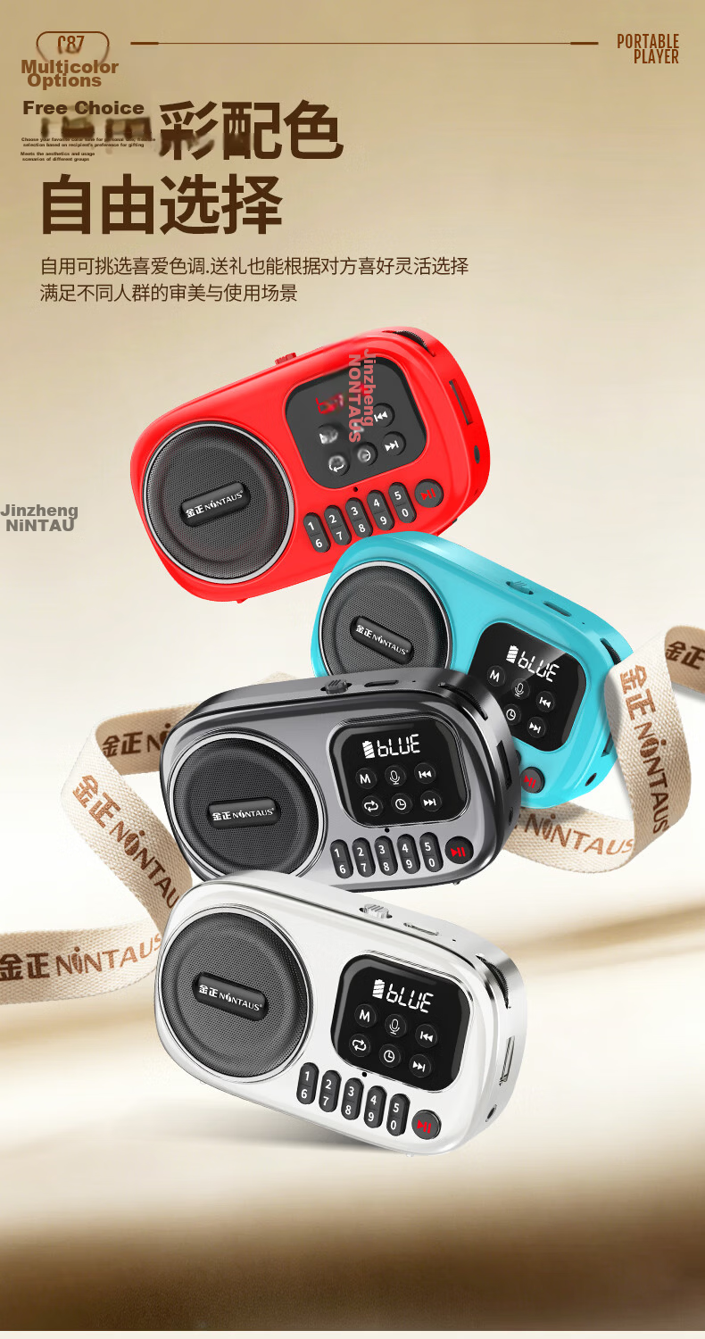 Jinzheng C87 Multifunctional Bluetooth Player Elderly Radio Portable Speaker FM Radio Card U Disk Portable Speaker Gift for Elders Outdoor Walking Home Theater Player 20