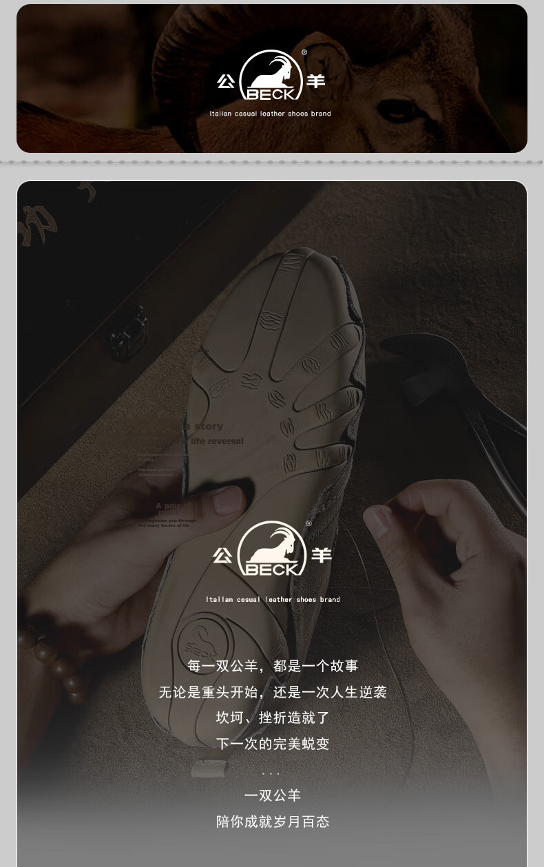 Men's Sheepskin Leather Shoes 2026 New Trendy Casual Genuine Leather British Business Formal Sneakers Stylish Men's Shoes 19