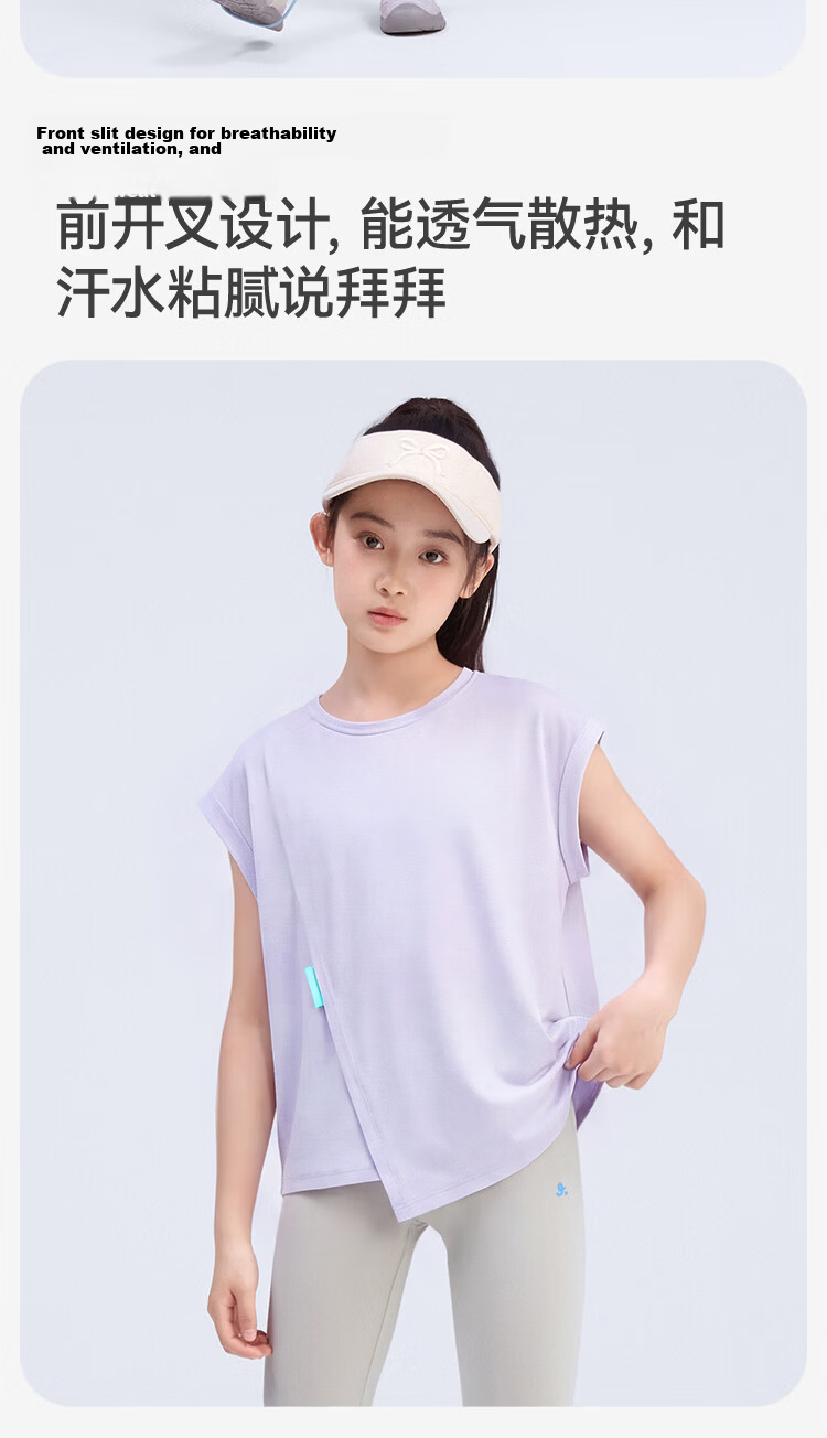 Jiusuiban Kids Vest Girls Class A Moisture-Wicking Sleeveless Vest Cool and Breathable Sports Top for Older Children and Students 9