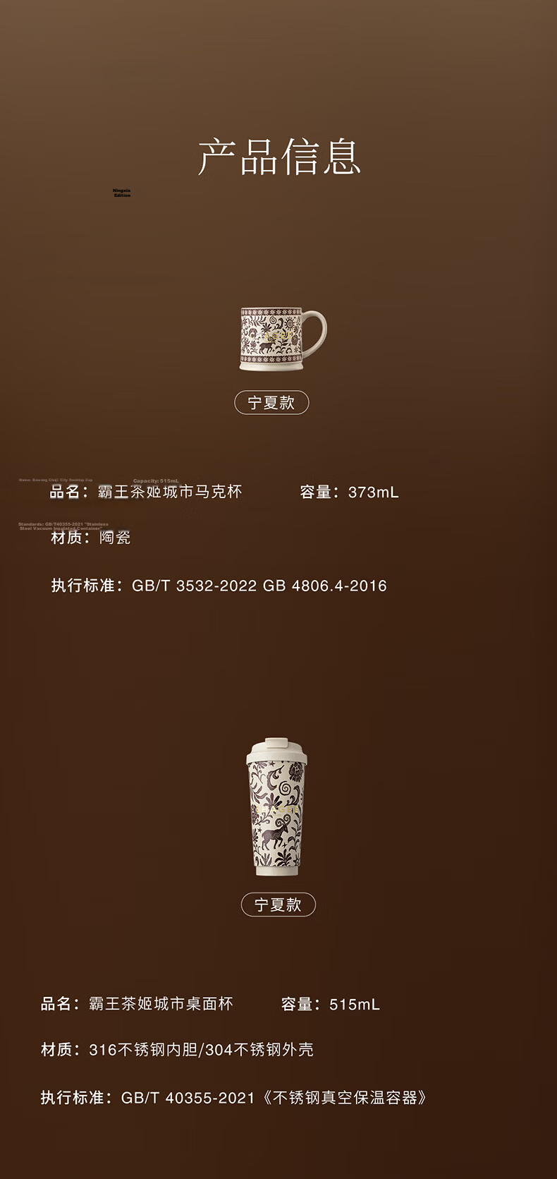 CHAGEE Ningxia City Mini Insulated Bottle 316 Stainless Steel Thermal Cup Cold Water Cup Tea Coffee Mug Birthday Gift 4