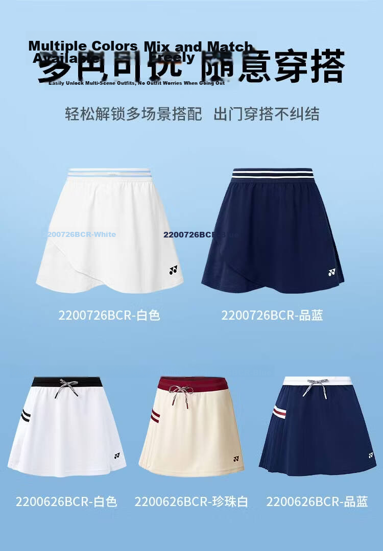 YONEX Women's Badminton Quick-Dry Sports Comfortable Breathable New Sports Skirt 2200726BCR White XO 4
