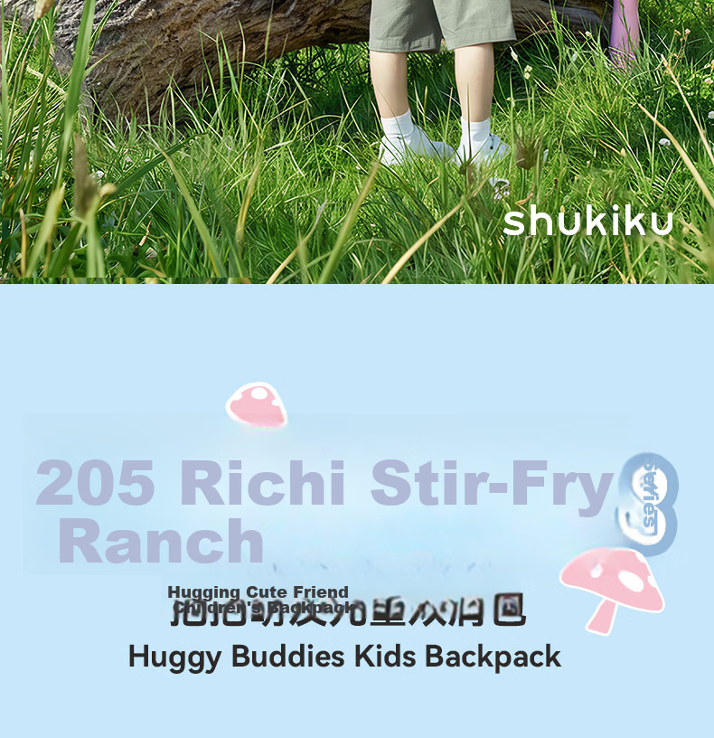 SHUKIKU Hug Cute Kids Backpack Unisex Kindergarten School Bag Leisure Style One Size 3