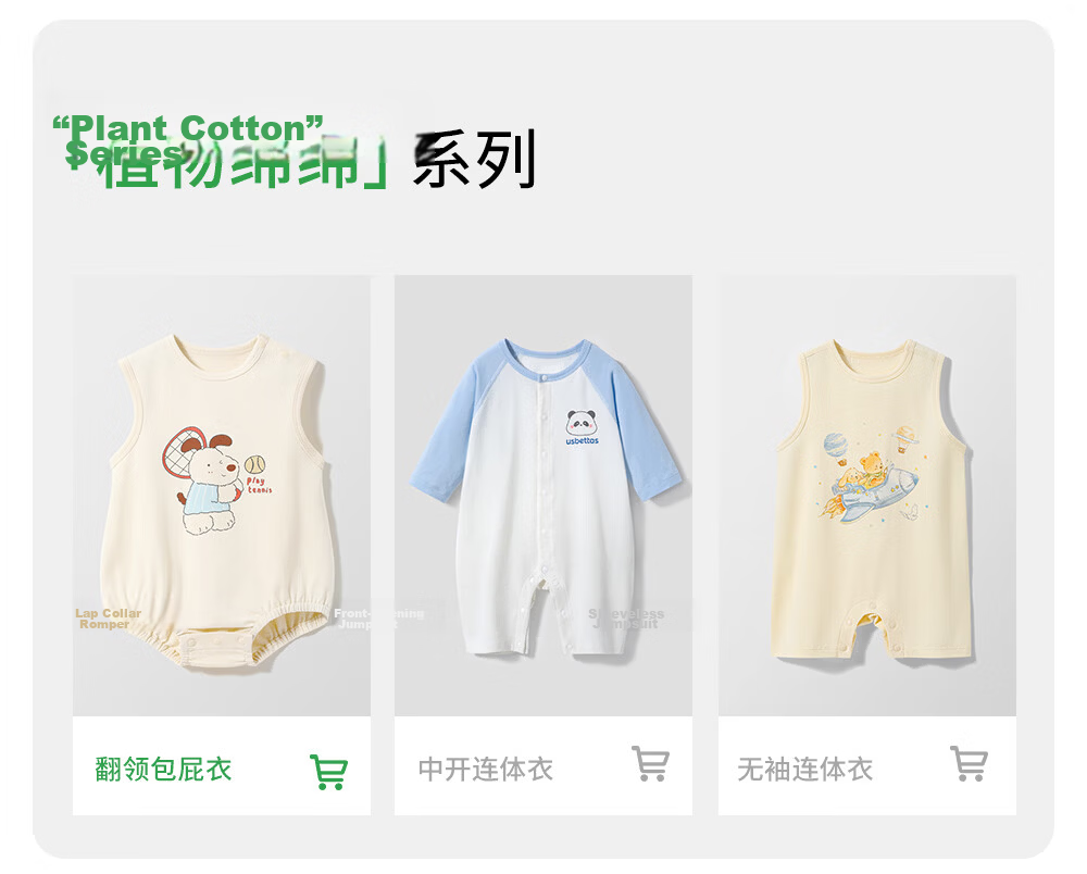 Betis Baby Summer Sleeveless Breathable Vest Bodysuit Newborn Triangle Romper Baby Jumpsuit 4