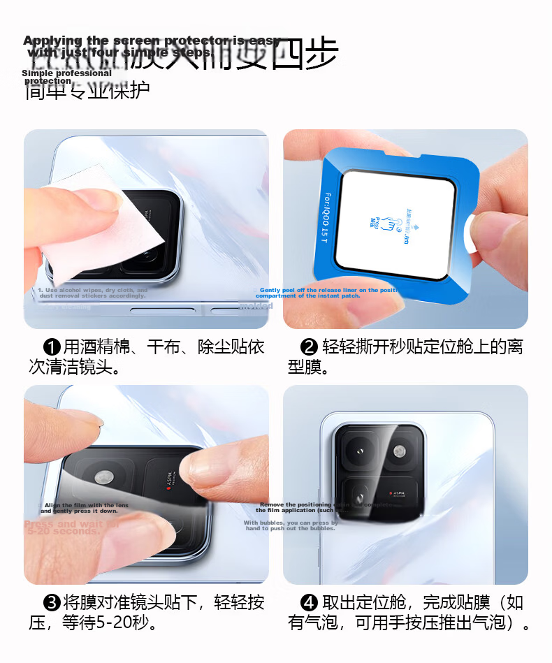Langling [2-Pack Instant Adhesive] Tempered Glass Lens Protector for iQOO 15T Rear Camera, Self-Aligning, HD Anti-Drop, Anti-Glare Film 3