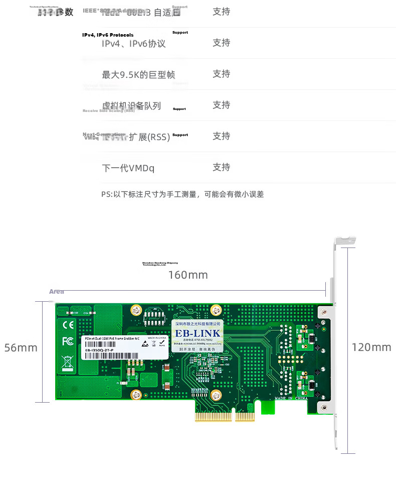 EB-LINK Intel 82576 Chip, PCI-E X4 Gigabit Dual-Port POE Powered Server Network Card, 2 Network Ports, Soft Router ROS Aggregatio 10