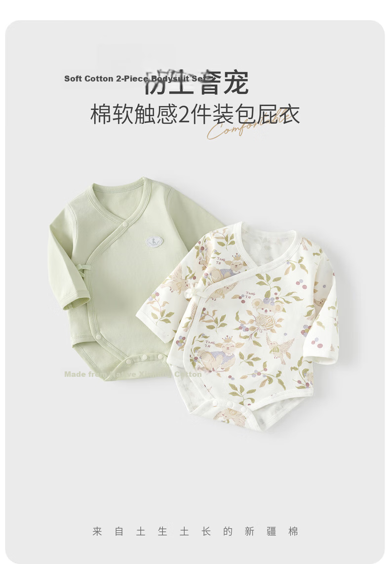 TONGTAI Baby Bodysuit Spring and Autumn Pure Cotton Infant One-piece Newborn Triangle Romper Pajamas Purple 52cm 2