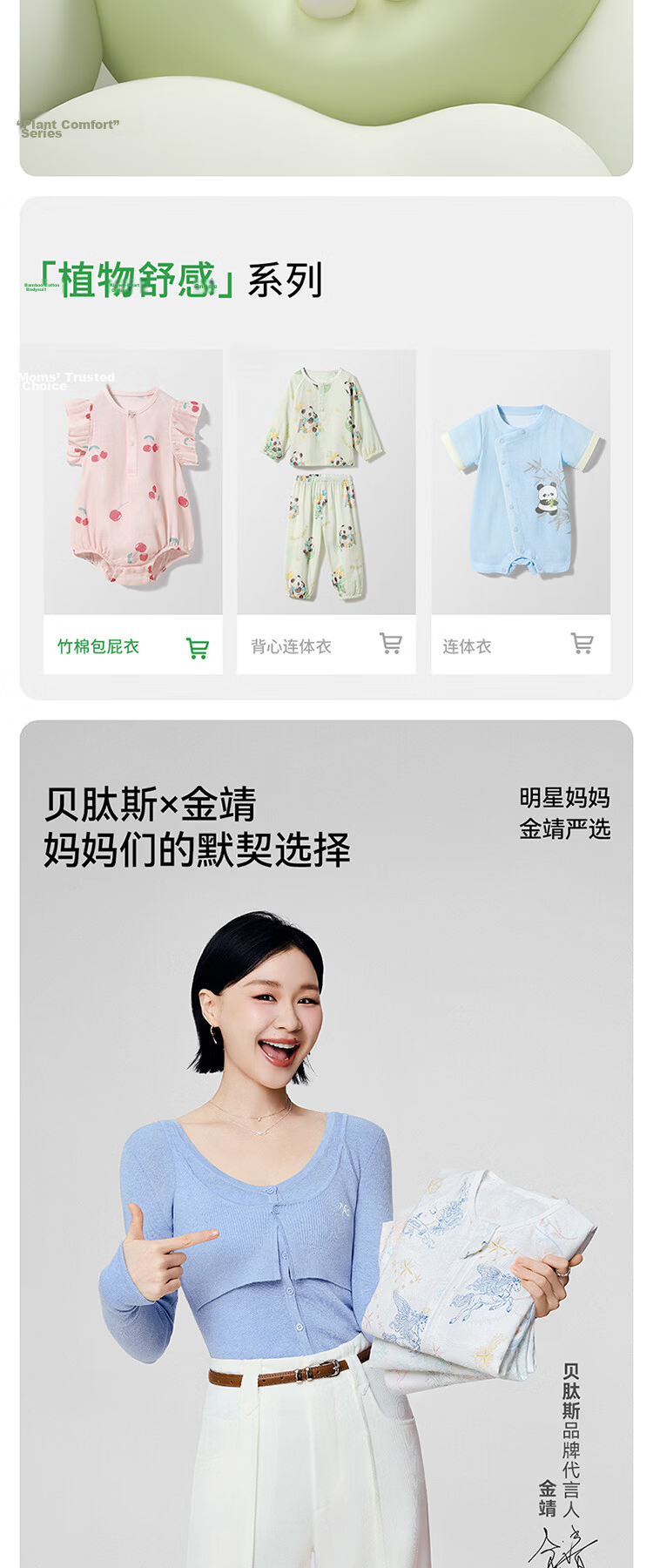 Betis Baby Bodysuit Summer Thin Bamboo Cotton Gauze Breathable Sleeveless Triangle Romper Pajamas Home Jumpsuit 1