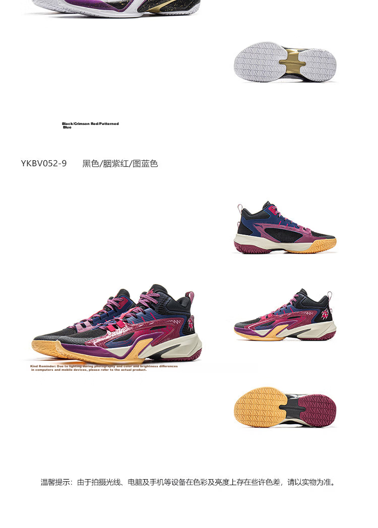 LI-NING Kids Basketball Shoes Boys Youth Spring New Supportive Stable Rebound Low-Top Training Sports Shoes 11