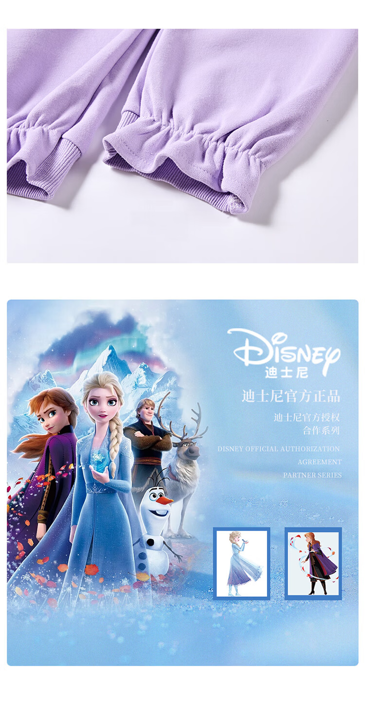 Disney Frozen Girls' Spring Autumn 2026 New Stylish Children's Casual Sweatshirt and Pants Two-Piece Set 10