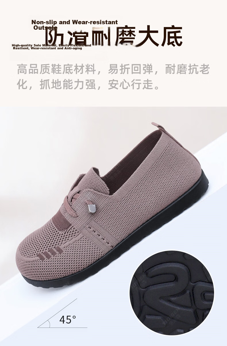 Yidisen Lightweight Comfortable Casual Women's German Training Shoes Old Beijing Cloth Shoes Soft Sole Non-Slip Mom Shoes Brown Size 36 7