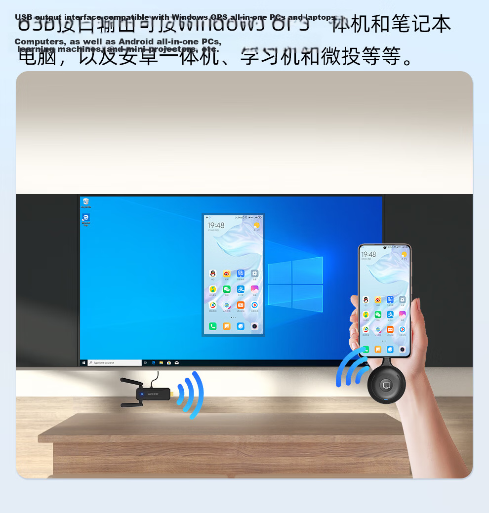 BOEGAM Wireless Screen Mirroring Device Audio Video Capture Card Conference Office Teaching Home Live Streaming Screen Sharing Phone Computer All-in-One Projector TV Display BG-5S Type-C 7
