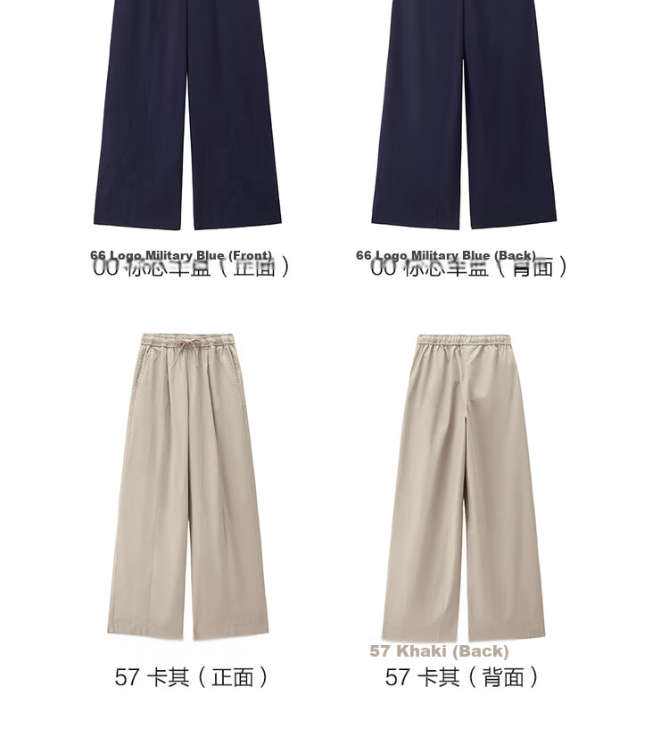 Giordano Women's Loose Fit Pants 2026 New Minimalist Wide Leg Drawstring Elastic Waist Casual Trousers 05416347 17