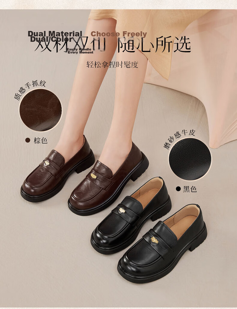 Basto 26 Autumn [Genuine Leather] Loafers Simple College Style Chunky Heel Women's Shoes 6
