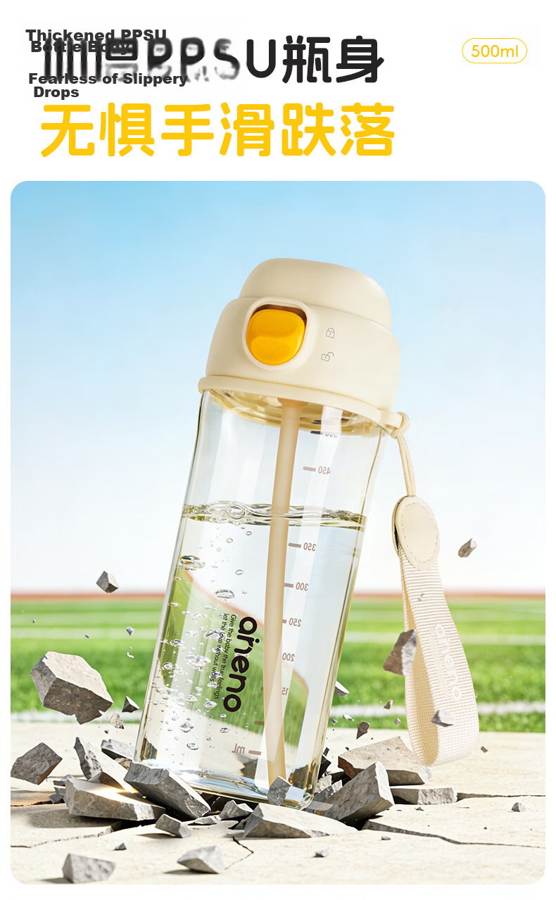 Ennino Children's Water Bottle Summer Straw Cup PPSU School Water Bottle with Straw for Kids Over 3 Years, Students and Adults 7