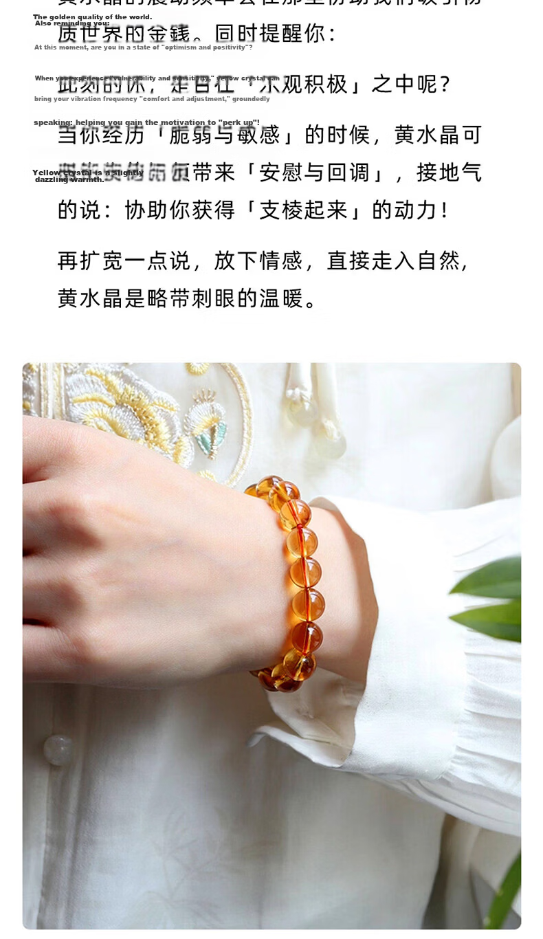 Jingying Crystal Cinnabar Beaded Bracelet Chalcedony Obsidian Elastic Durable String Cord for Bracelets and Beads 18