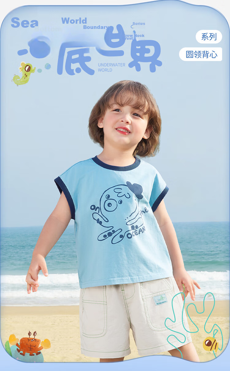 Ciciibear Kids Vest Boys Sleeveless T-Shirt Summer Cool Baby Base Shirt Thin Summer Style 2