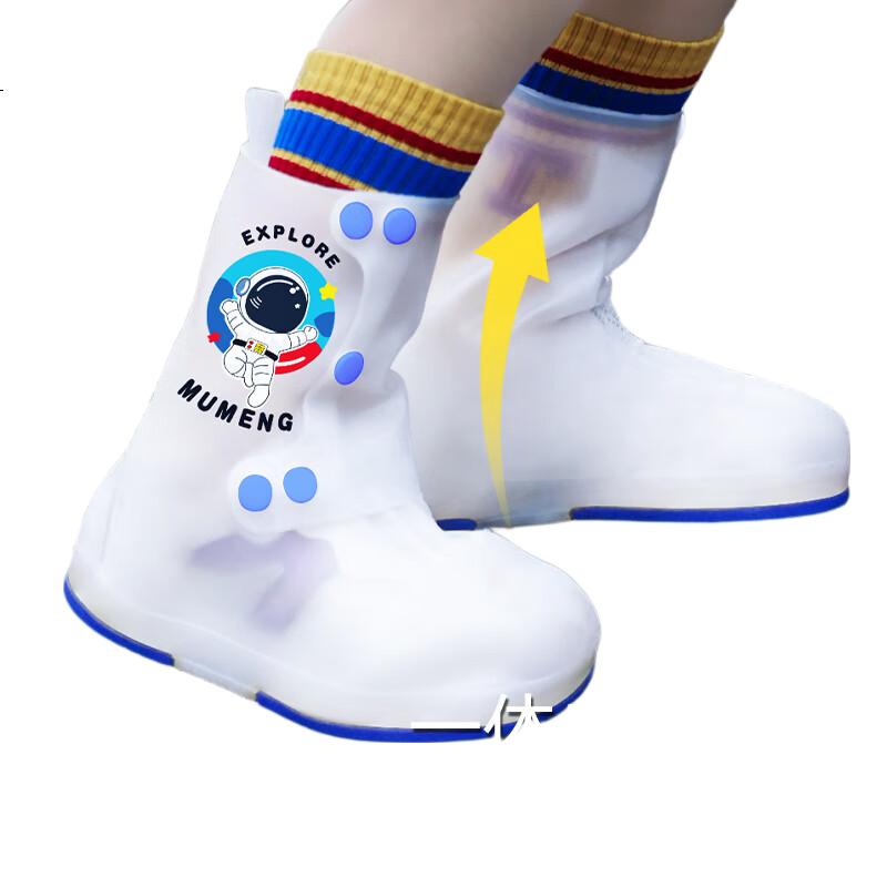 White Image 1