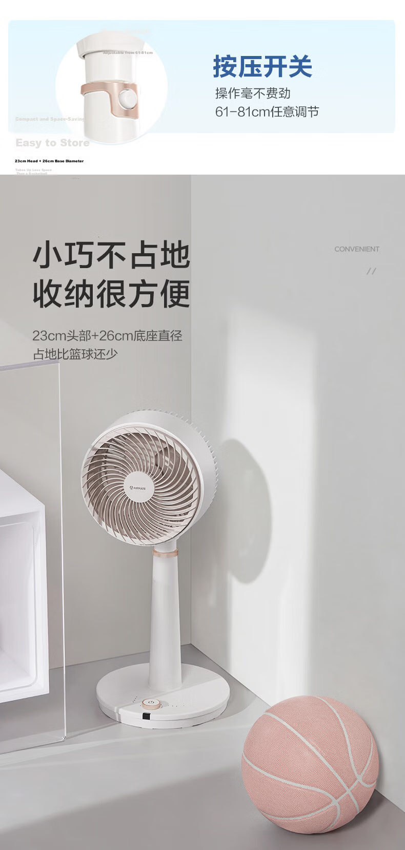 AIRMATE "Seagull" Air Circulation Fan, Home Use, 20-Speed DC Inverter Electric Fan, Floor Fan, 360-Degree Oscillating Head, Electric Fan for Both Table And Floor Use, Quiet Oscillating Small Fan RD93 15