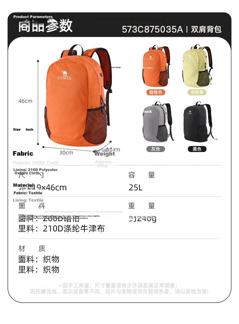 CAMEL Outdoor Hiking Backpack Casual Student Mountaineering Travel Backpack School Bag 14