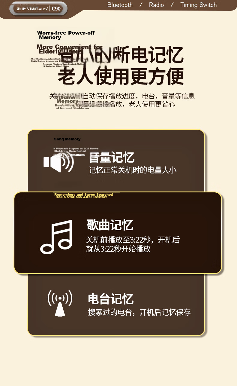 Jinzheng C90 Radio Elderly Portable Bluetooth Speaker Card U Disk Player 1200mAh Large Battery Timer Shutdown Recording FM Radio Red Version 20