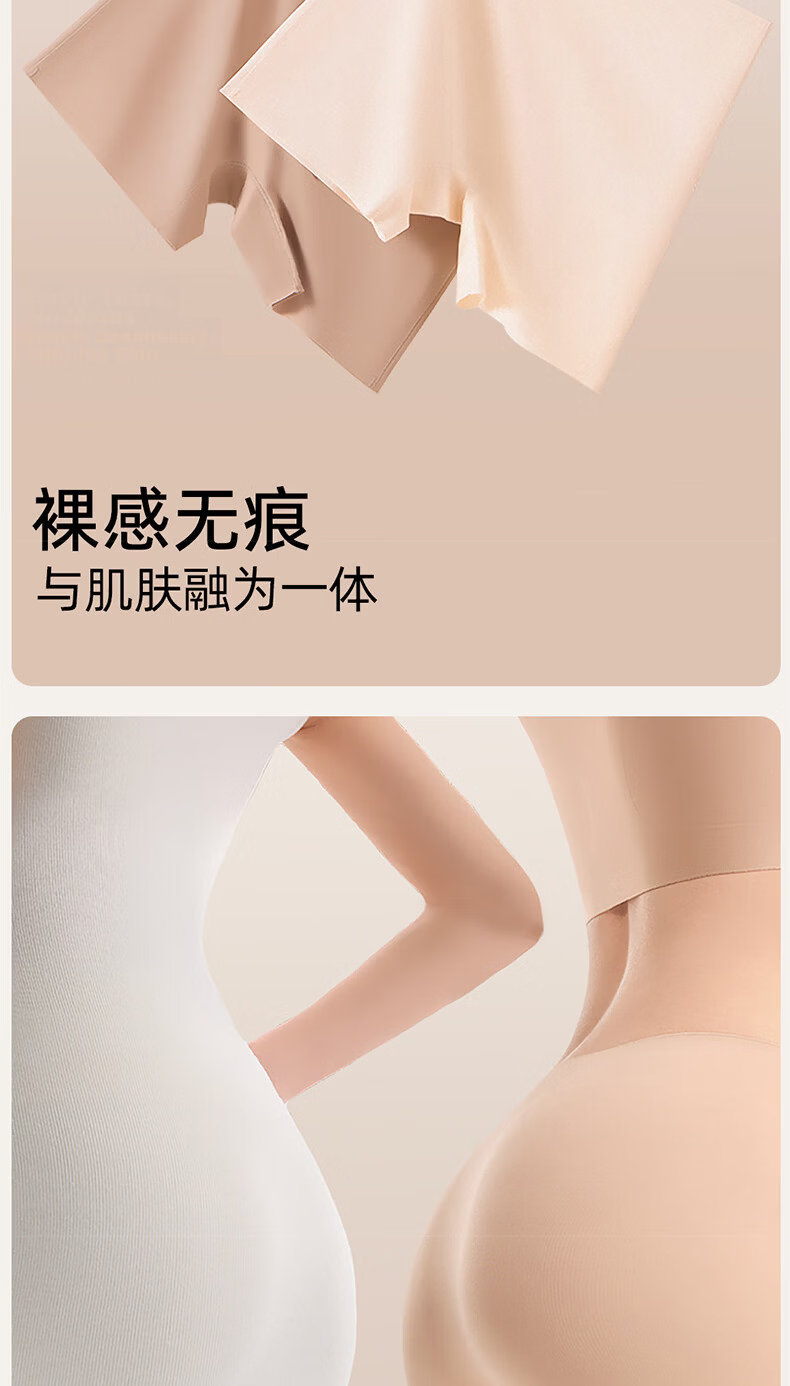 Seven-Color Spun Foundation Liquid Seamless Boyshort Women's Antibacterial Ice Silk Four-Point Underwear Anti-Exposure Safety Shorts 2-Pack 6