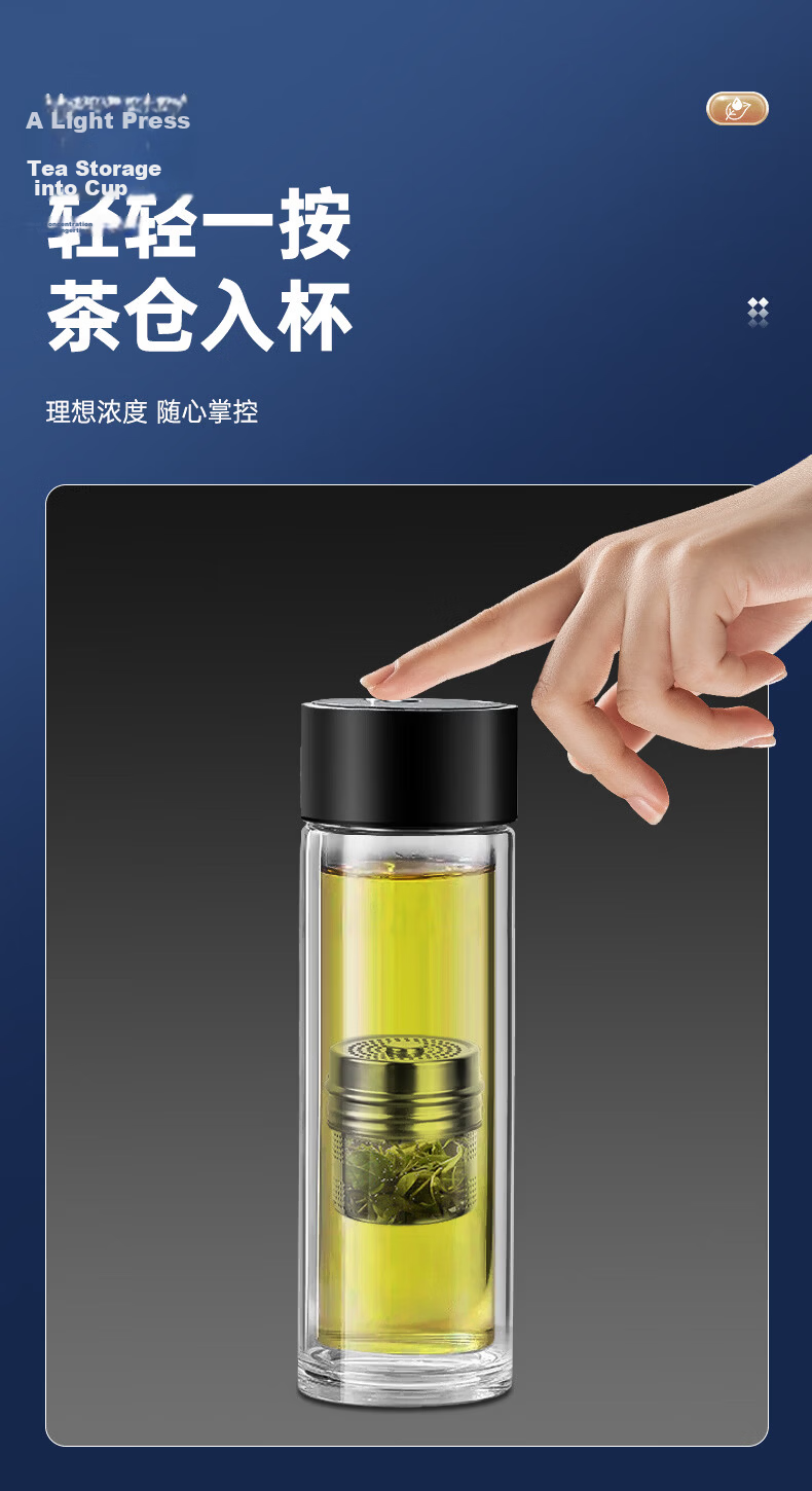 Fuzao Tea Separation Cup Magnetic Spring Brewing Magnetic Glass Water Cup Men's Double-Layer Anti-Scald Portable Car-Use High-Temperature Resistant 8