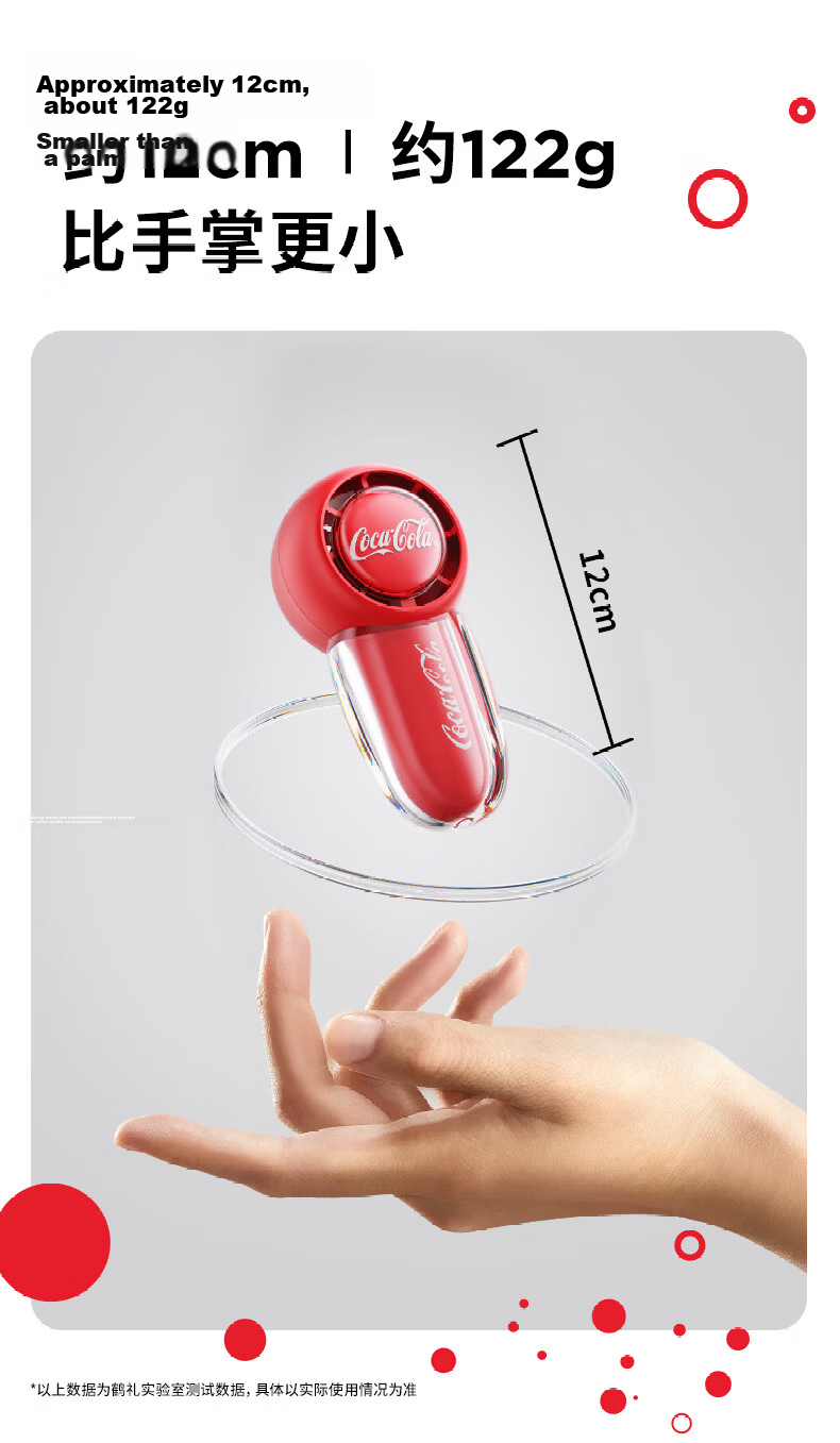 Coca-Cola Handheld Desktop Long Battery Life Portable Rechargeable High-Speed Cooling Fan for Office, Students, Dormitory, Outdoor B-FS05G 13