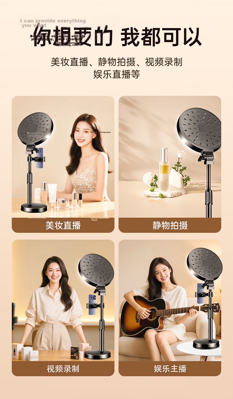 JIMANTU Full-Screen Live Fill Light Desktop Beauty LED Soft Eye-Care Face Light for Indoor Video Shooting 11