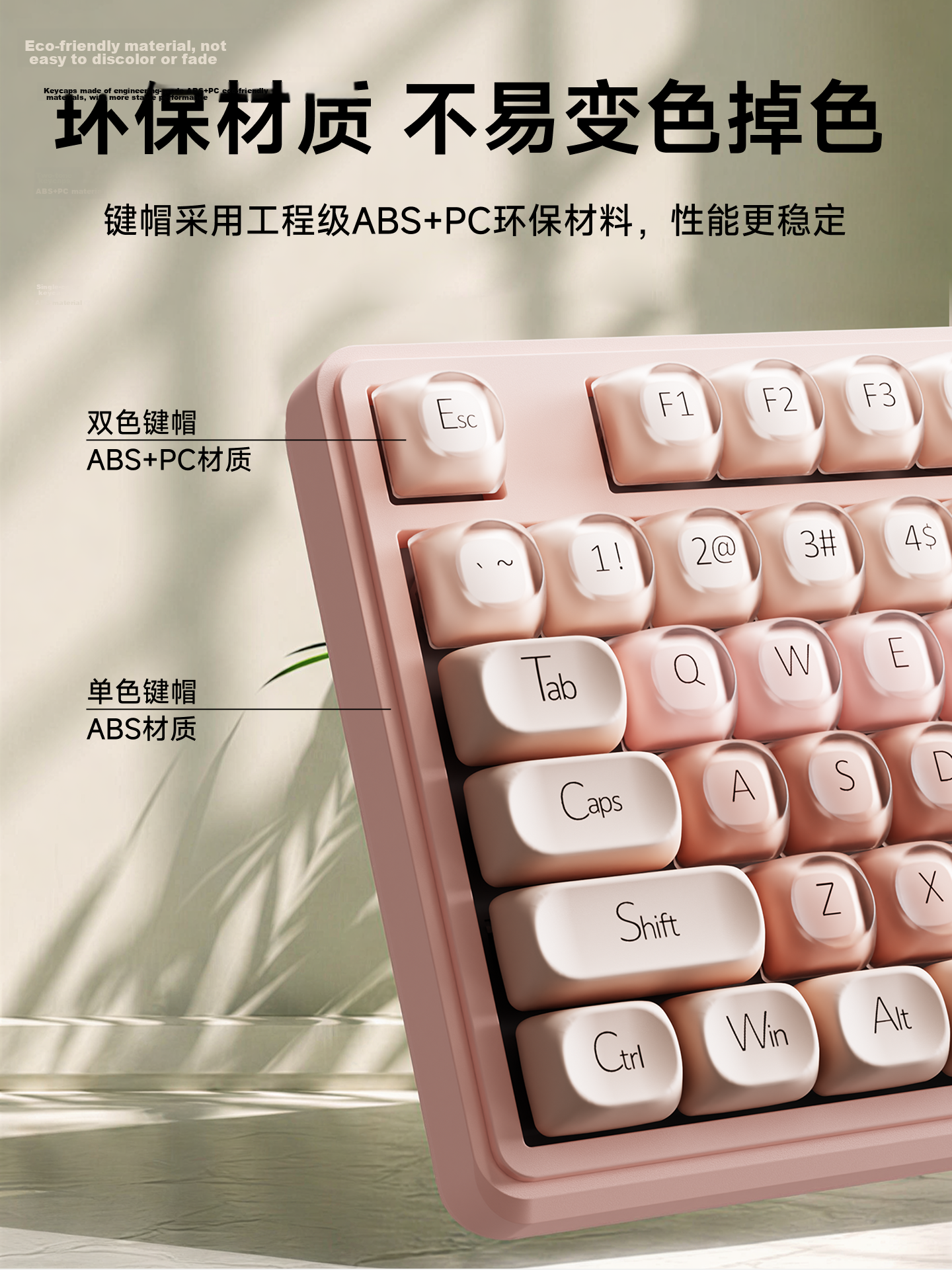 EWEADN V102 Silent Mechanical Feel Wired 98-Key Pink Keyboard for Office Gaming Laptop Tablet Peripheral 8