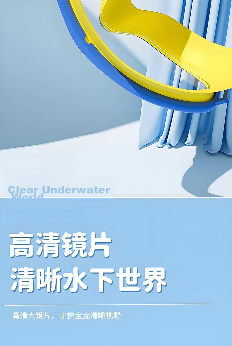 Yijan Kids Swimming Goggles Hair Washing Tool Baby Anti-Fog Waterproof Large Frame Swim Glasses Infant Bath Protective Eyewear Blue Yellow 6