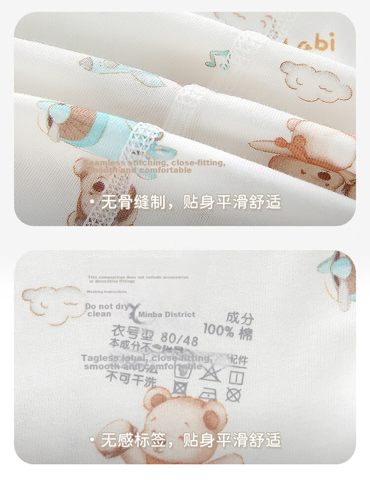 Labi Baby Children's Vest Homewear Unisex Kids Four-Season Pure Cotton Base Shirt Light Apricot 90 16