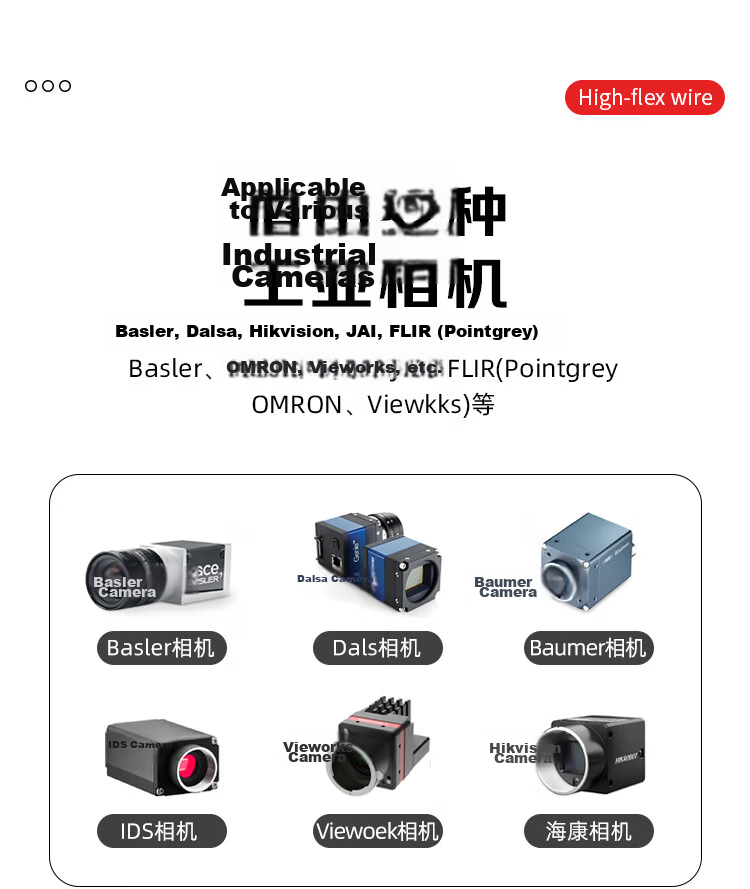 Feng Yingzi Industrial Camera Power Cable 6-Core High-Flex Drag Chain Trigger Cable IO Adapter Straight Head 0.5m FYZ-GRX01 5