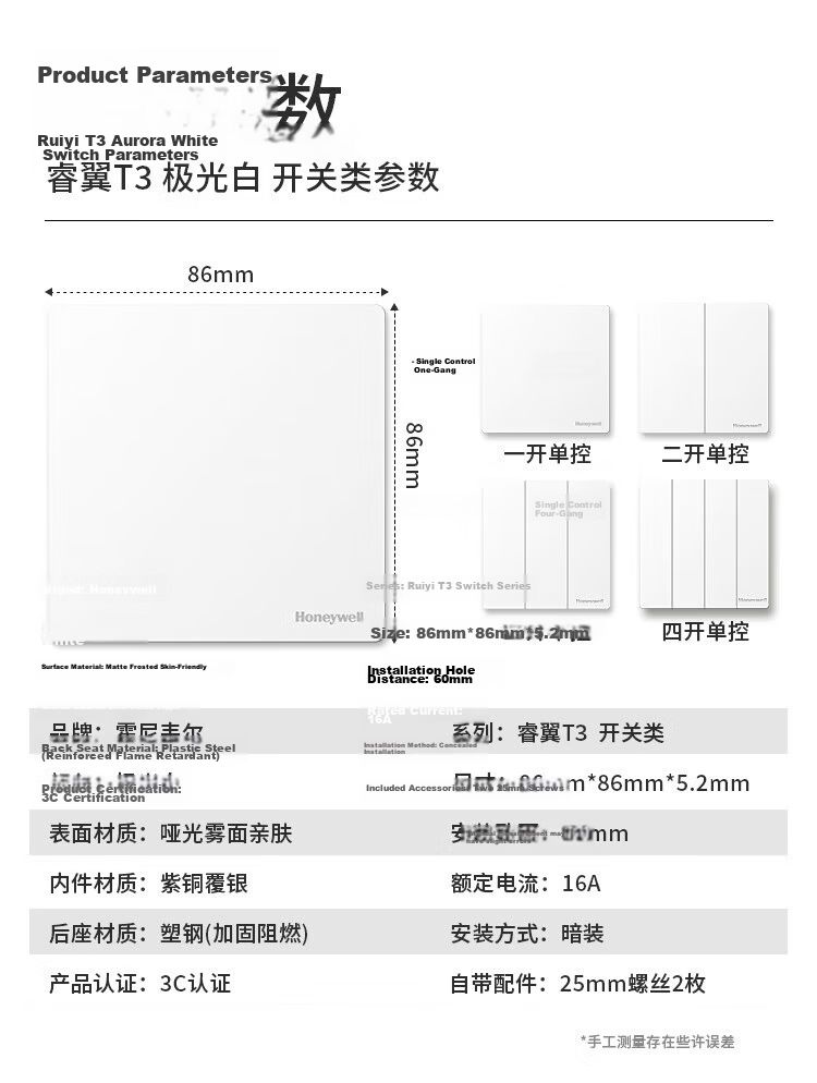 Honeywell Ultra-Thin Matte Frameless Switch Socket Panel Computer Socket (Category 6) Network Plug T3 Cloud Mist Gray 19