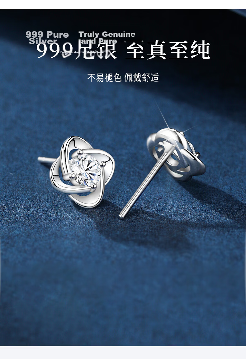 GLTEN Swarovski Zircon Four-Leaf Clover 999 Silver Earrings 2026 New Birthday Qixi Valentine's Day Gift for Girlfriend 4