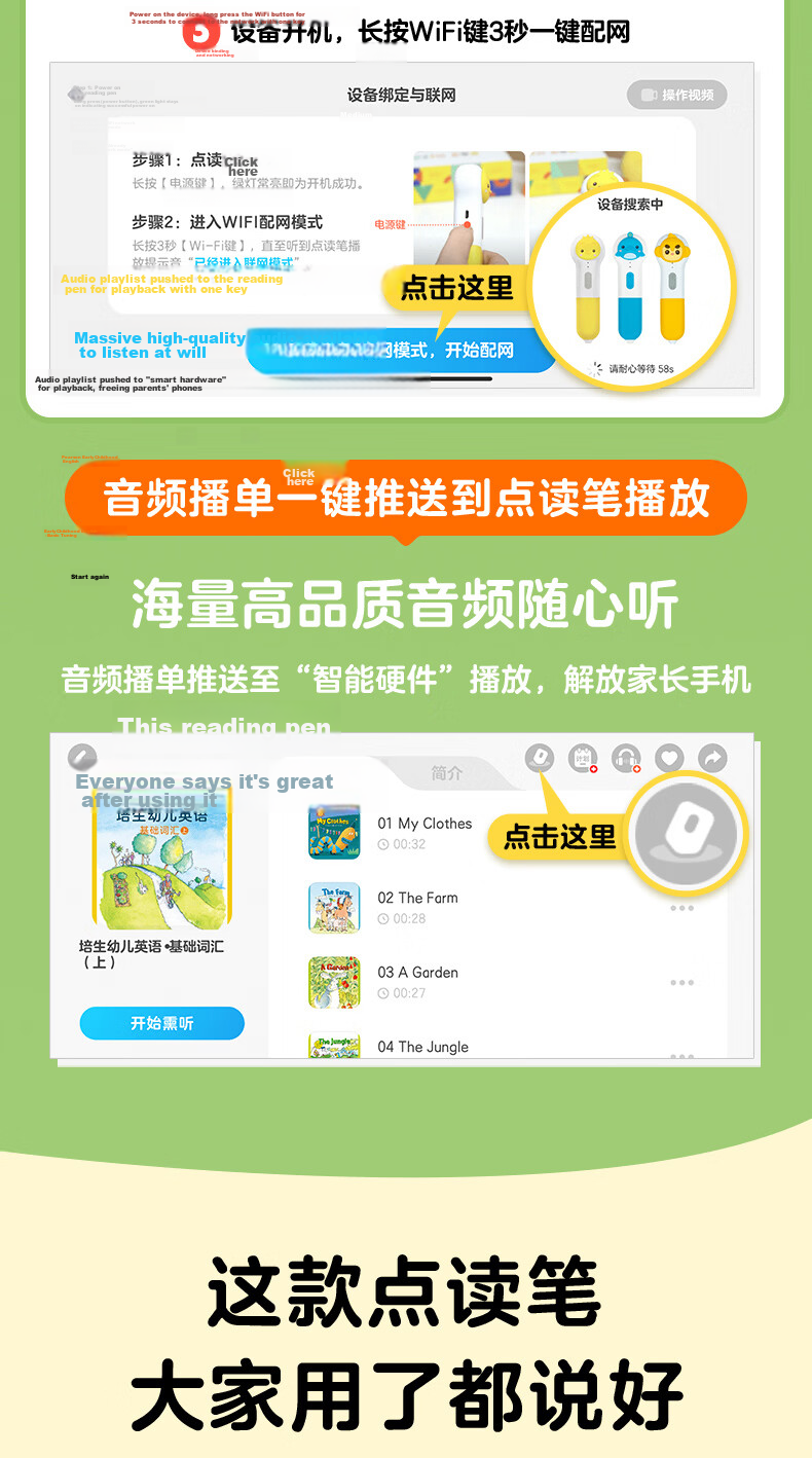 PIYO PEN Chick Ball AI Reading Pen JD JoyInside Bilingual Early Education Machine Children's Story Player Birthday Gift 11