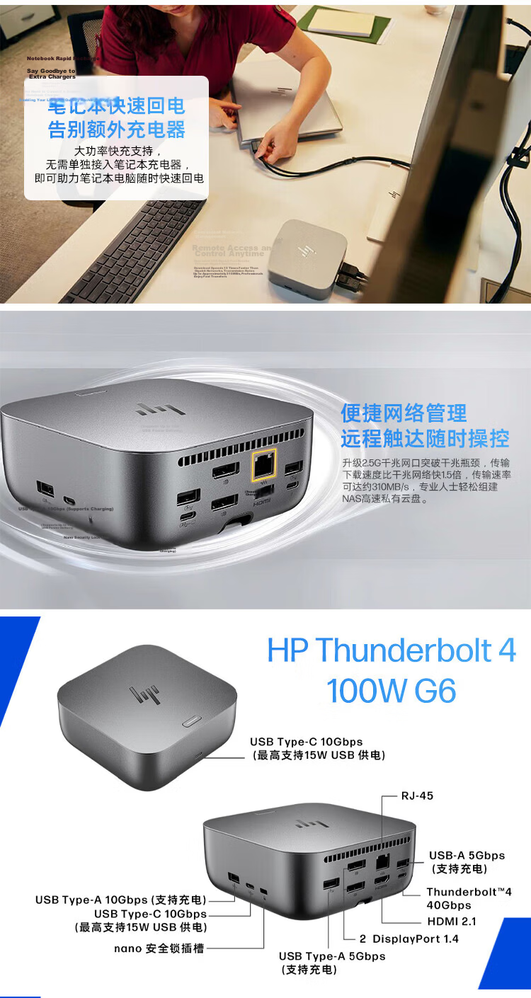 HP 180W Thunderbolt 4 Docking Station G6 13-Port Type-C/USB-C Multiport Adapter Expansion Dock for Lenovo ThinkPad T66 Business Office Universal 4-Screen 4K Expansion Meteor Silver 5
