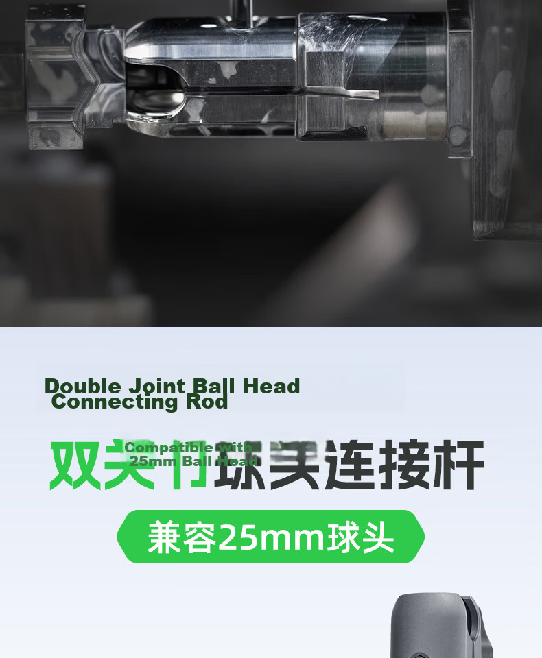 FANAUE Motorcycle Phone Ball Head Mount 25mm Ball Head Sports Camera Accessory Aluminum Alloy Extension 9cm Quick Release Anti-Theft Clamp DA-100PROF 2