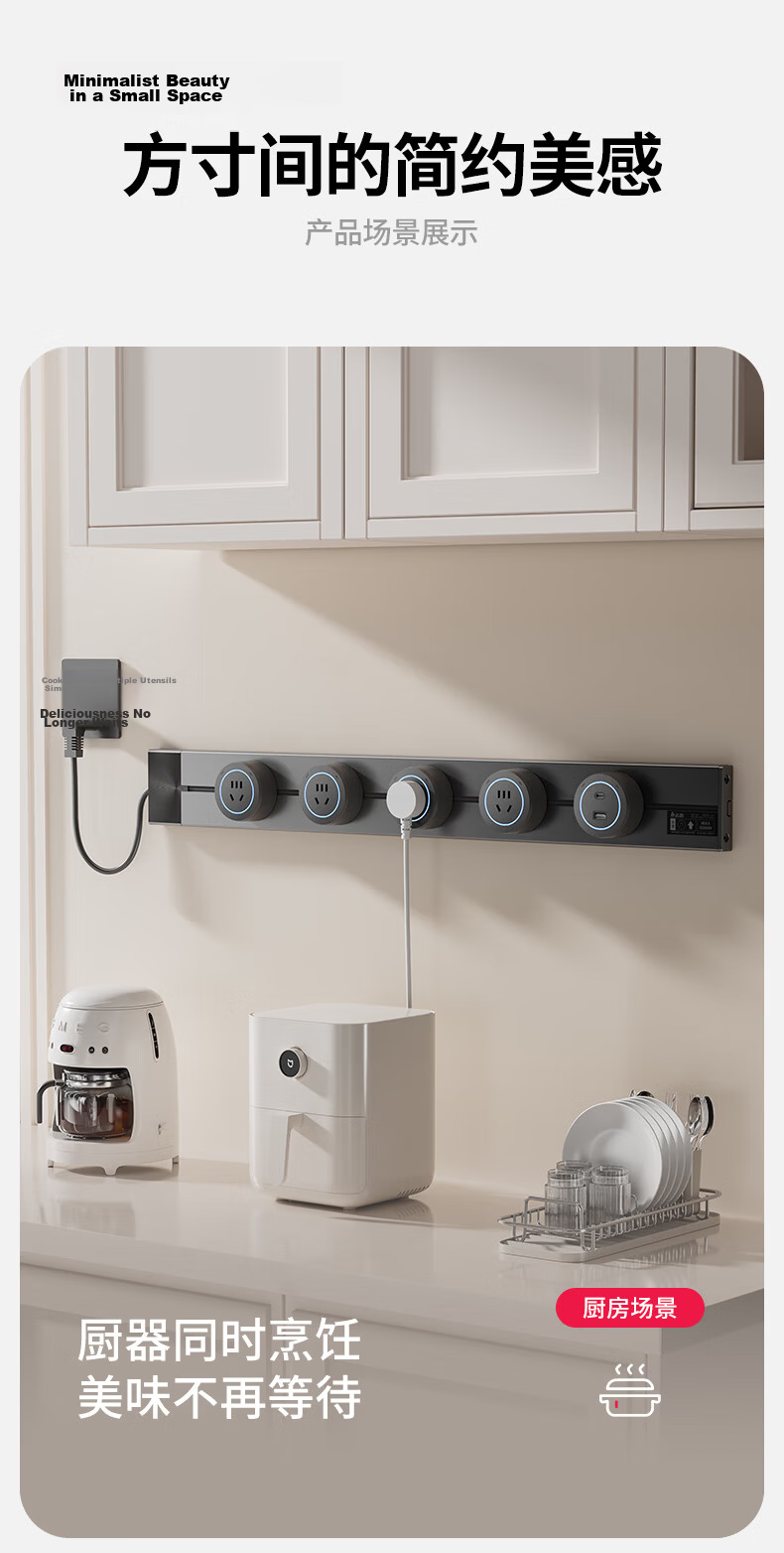 CHIGO Track Socket with Switch Master Control Ultra-thin High Power Wall-mounted Rail Socket Surface-mounted Obsidian Black Large Five-hole Adapter*1 One-key Power Off 6