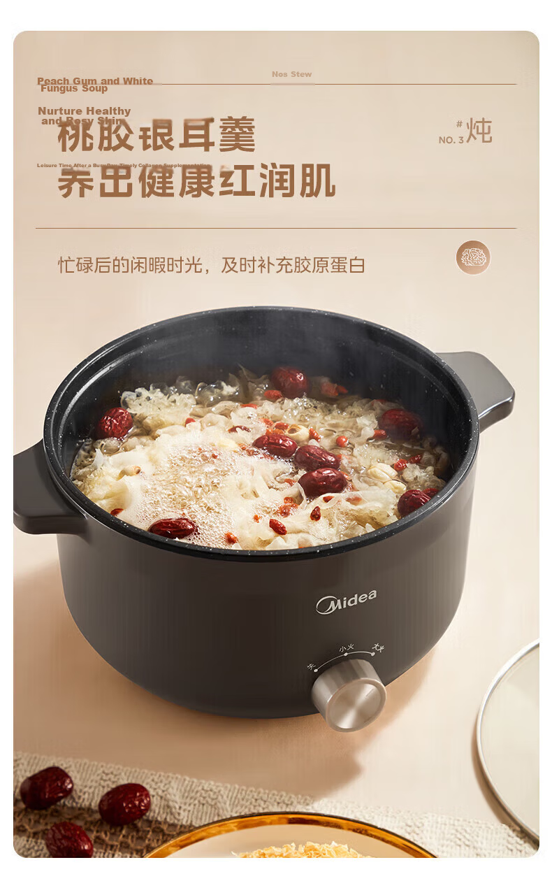 Midea Electric Hot Pot 3L Multifunctional All-in-One Cooker Dormitory Instant Noodle Hot Pot Non-Stick Electric Cooking Pot Adjustable Two-Speed Electric Heating Pot [MC-HGE2520] Offline Same Model 8