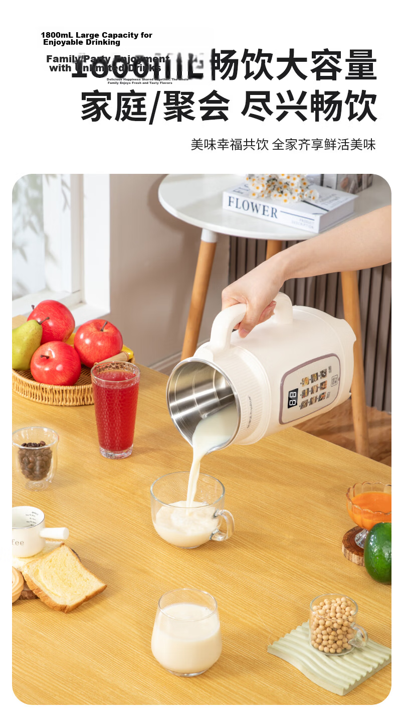 Royalstar Blender Household Soy Milk Maker 1.8L Fully Automatic Multifunctional Scheduled Noise-Reducing Juicer Grain Cooker Baby Food Processor New Soft Sound RD-200U68 4